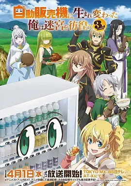斗破苍穹