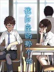 咒术回战
